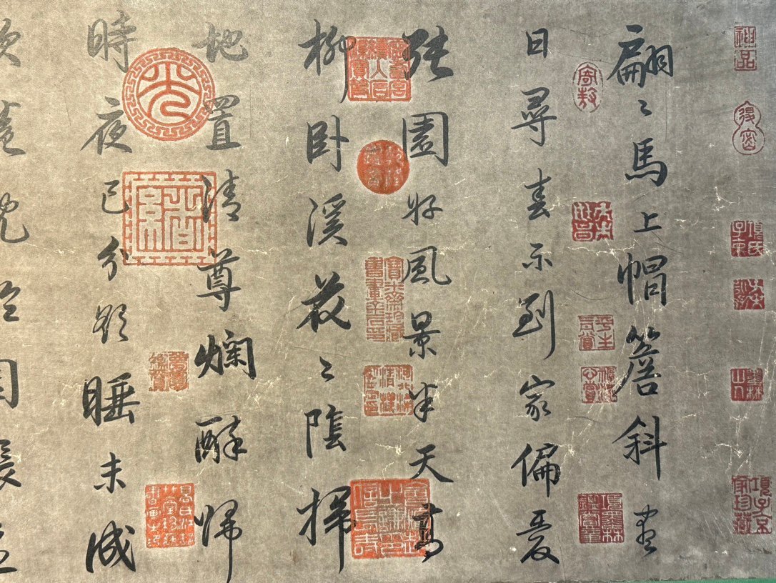 Chinese scroll painting Lu You