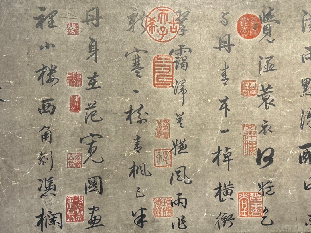 Chinese scroll painting Lu You