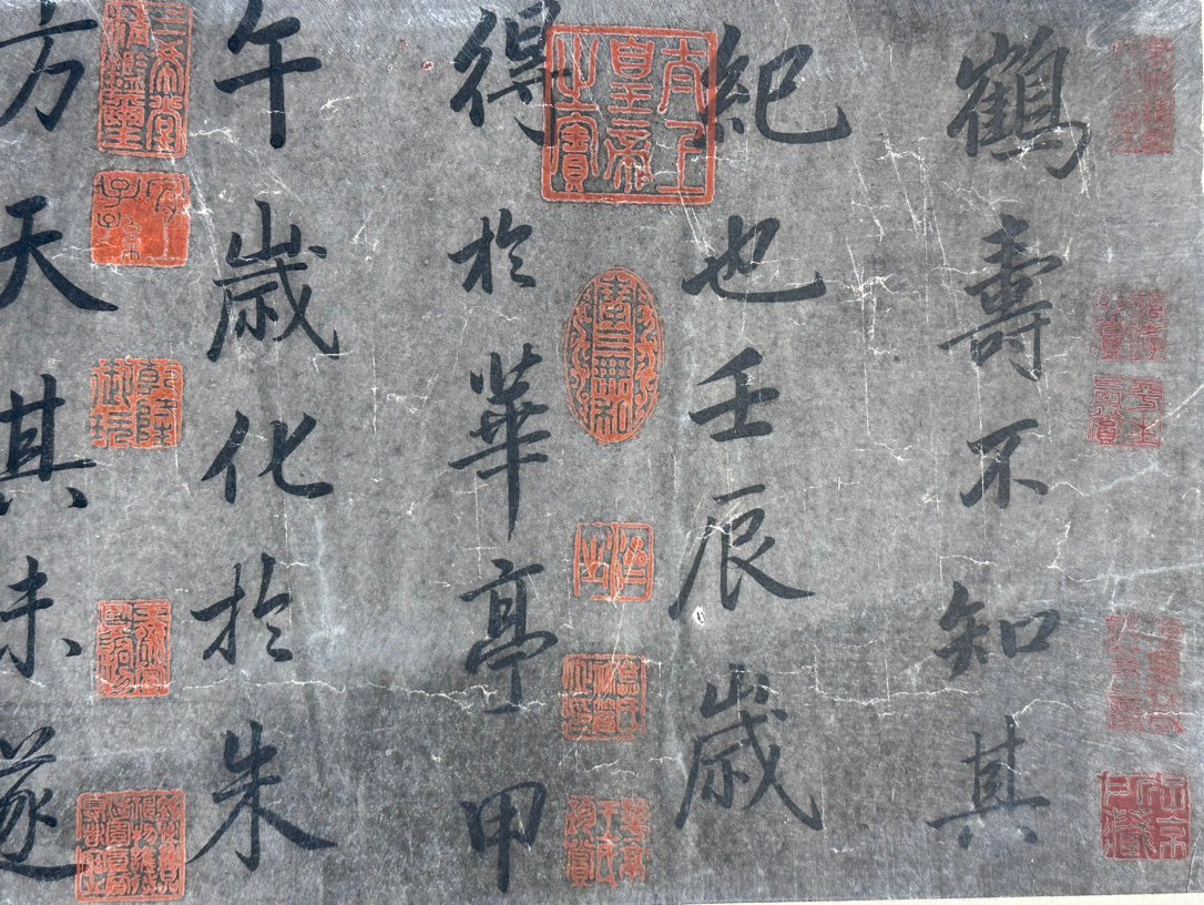 Chinese scroll painting Ouyang Xun