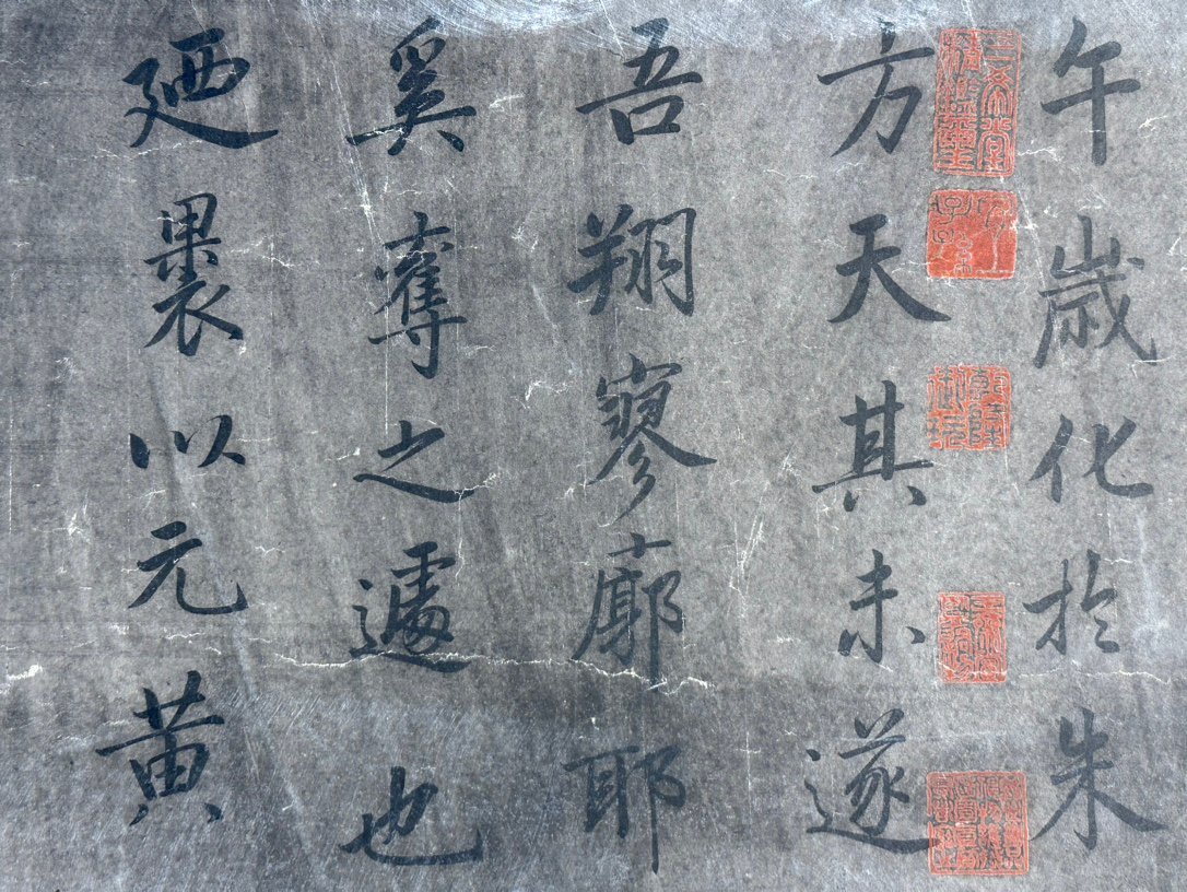Chinese scroll painting Ouyang Xun