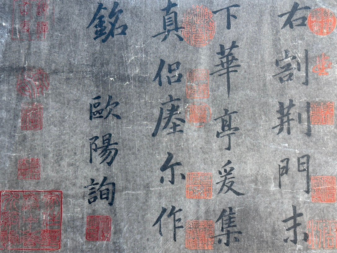 Chinese scroll painting Ouyang Xun