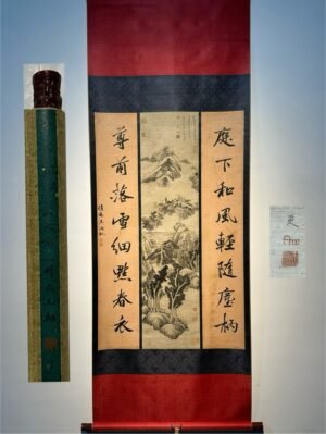 Chinese scroll painting Ba Da Shan Ren