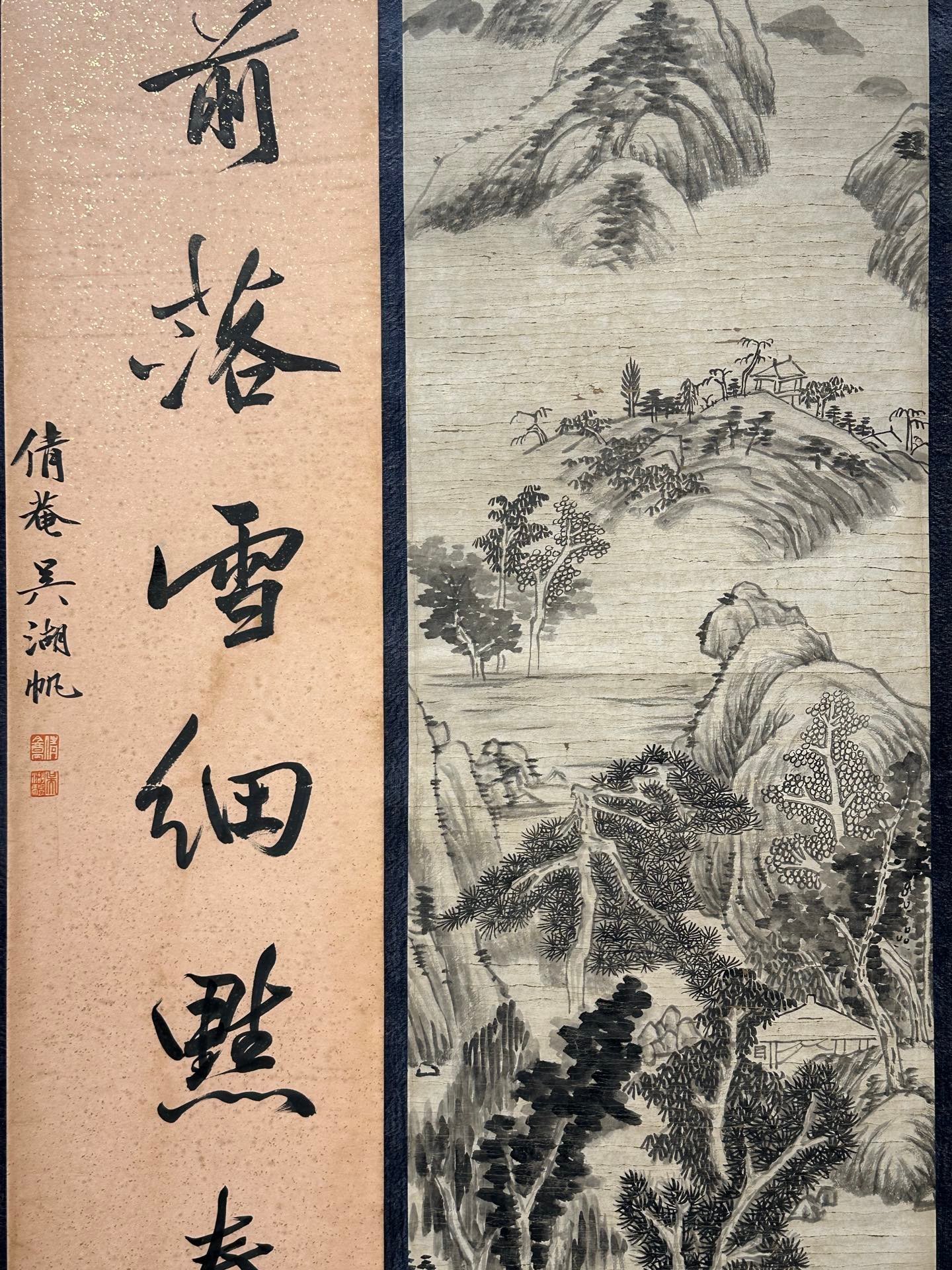 Chinese scroll painting Ba Da Shan Ren