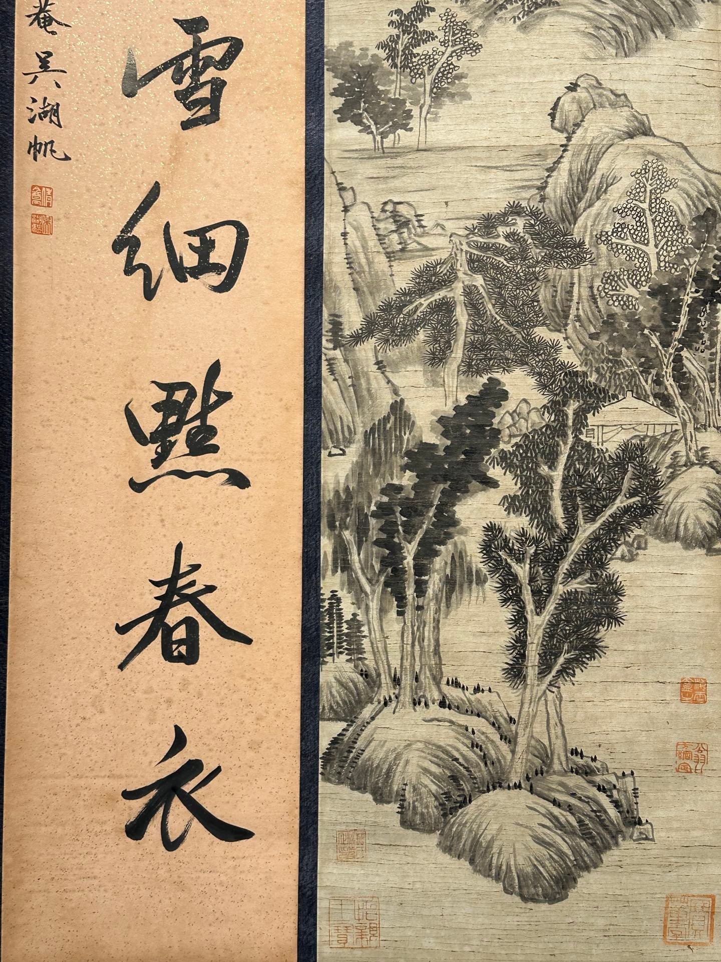 Chinese scroll painting Ba Da Shan Ren