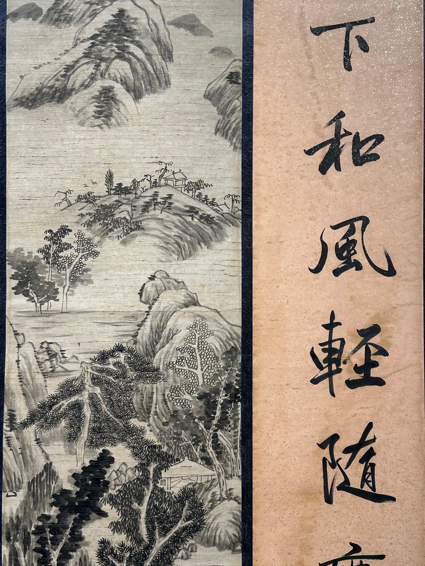 Chinese scroll painting Ba Da Shan Ren