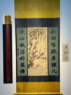 Chinese scroll painting Ba Da Shan Ren