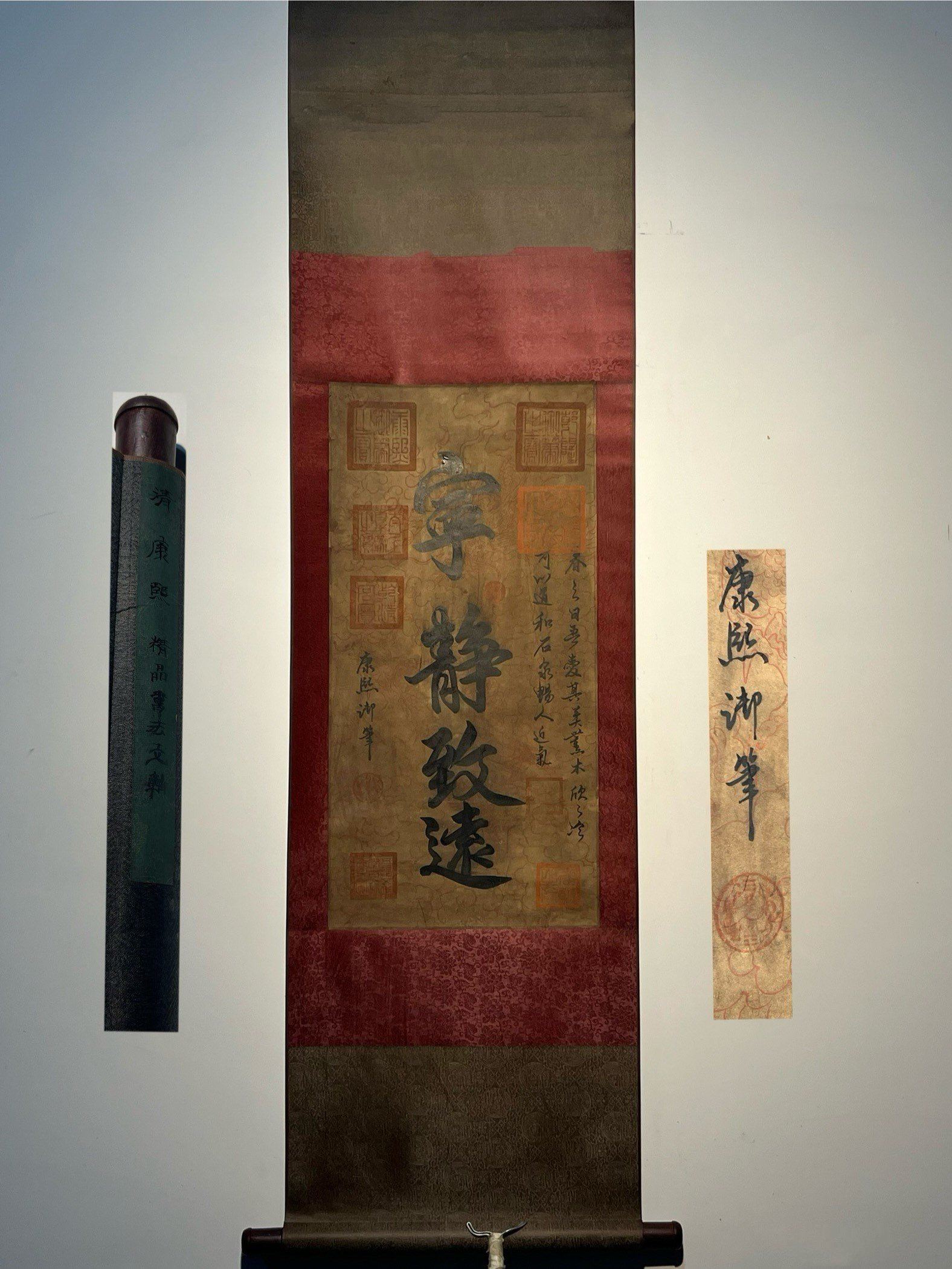Chinese scroll painting Kangxi