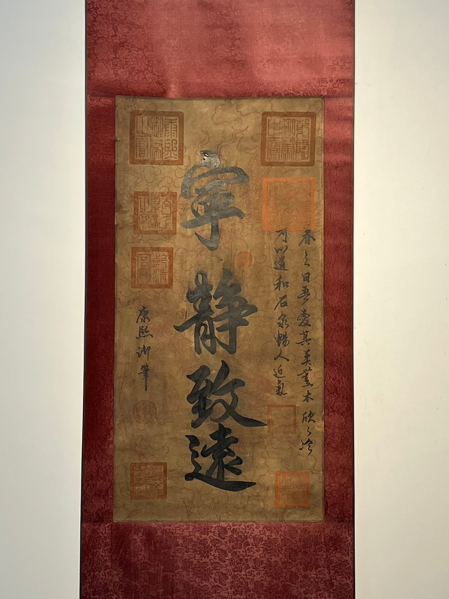 Chinese scroll painting Kangxi