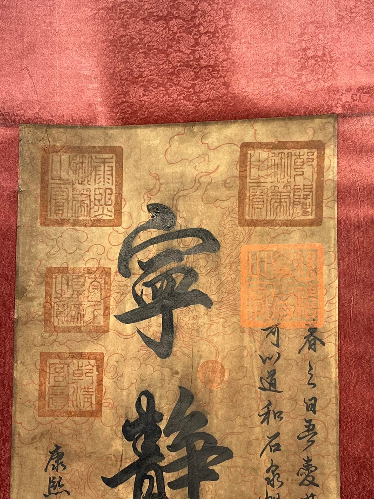 Chinese scroll painting Kangxi