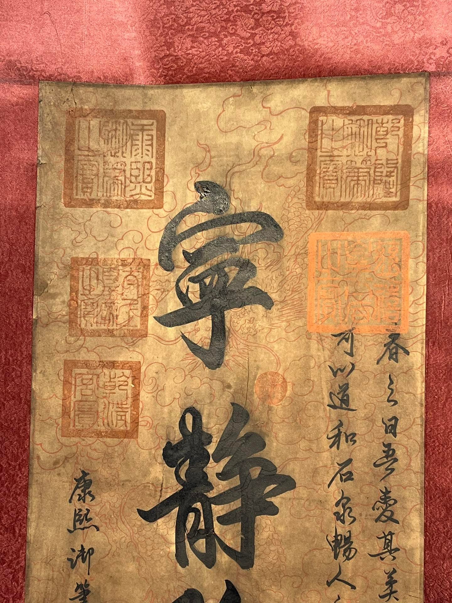 Chinese scroll painting Kangxi