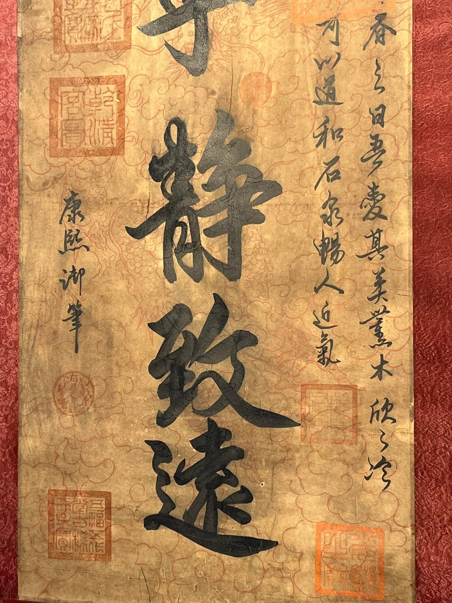 Chinese scroll painting Kangxi