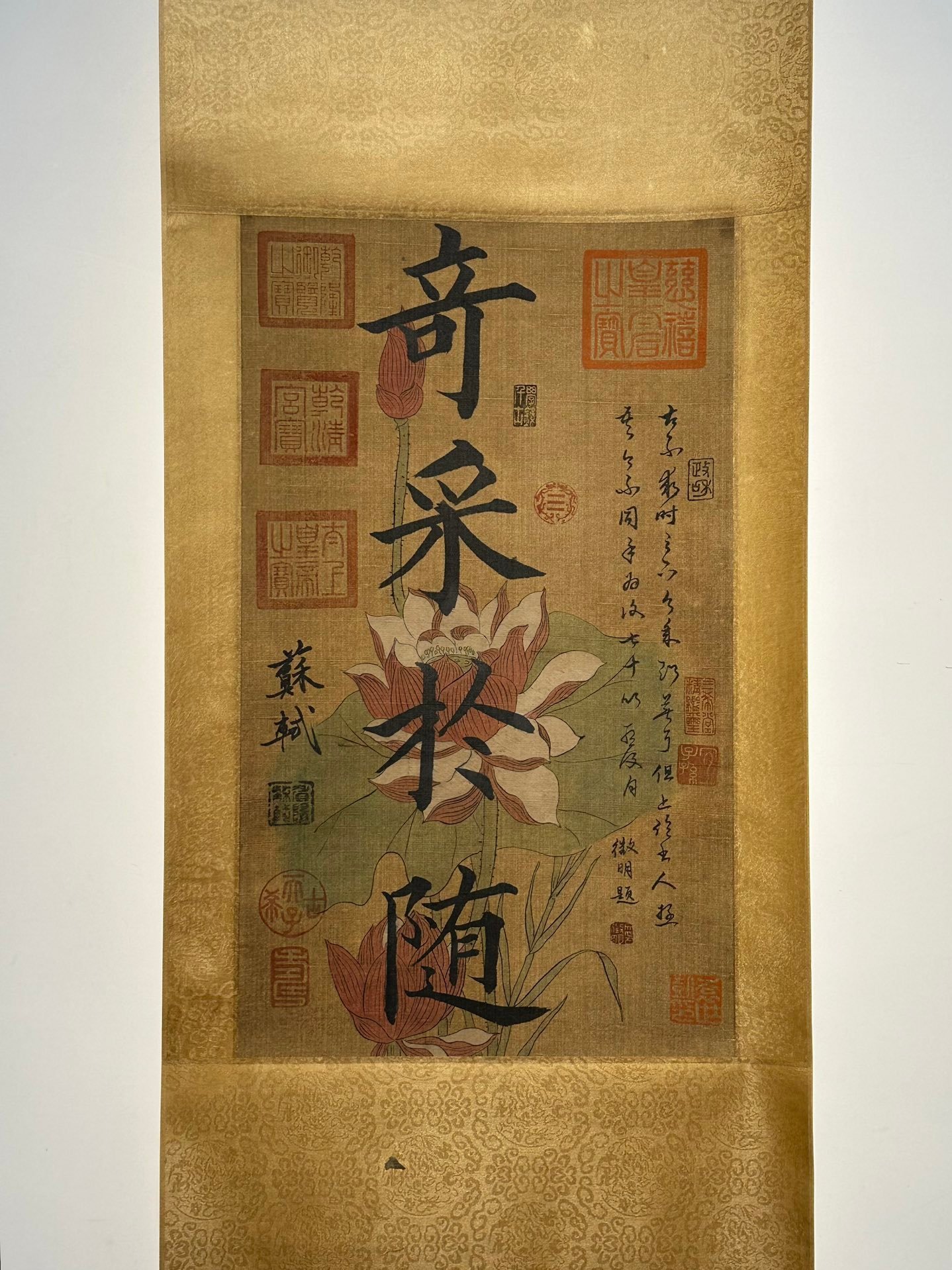 Chinese scroll painting Su Shi