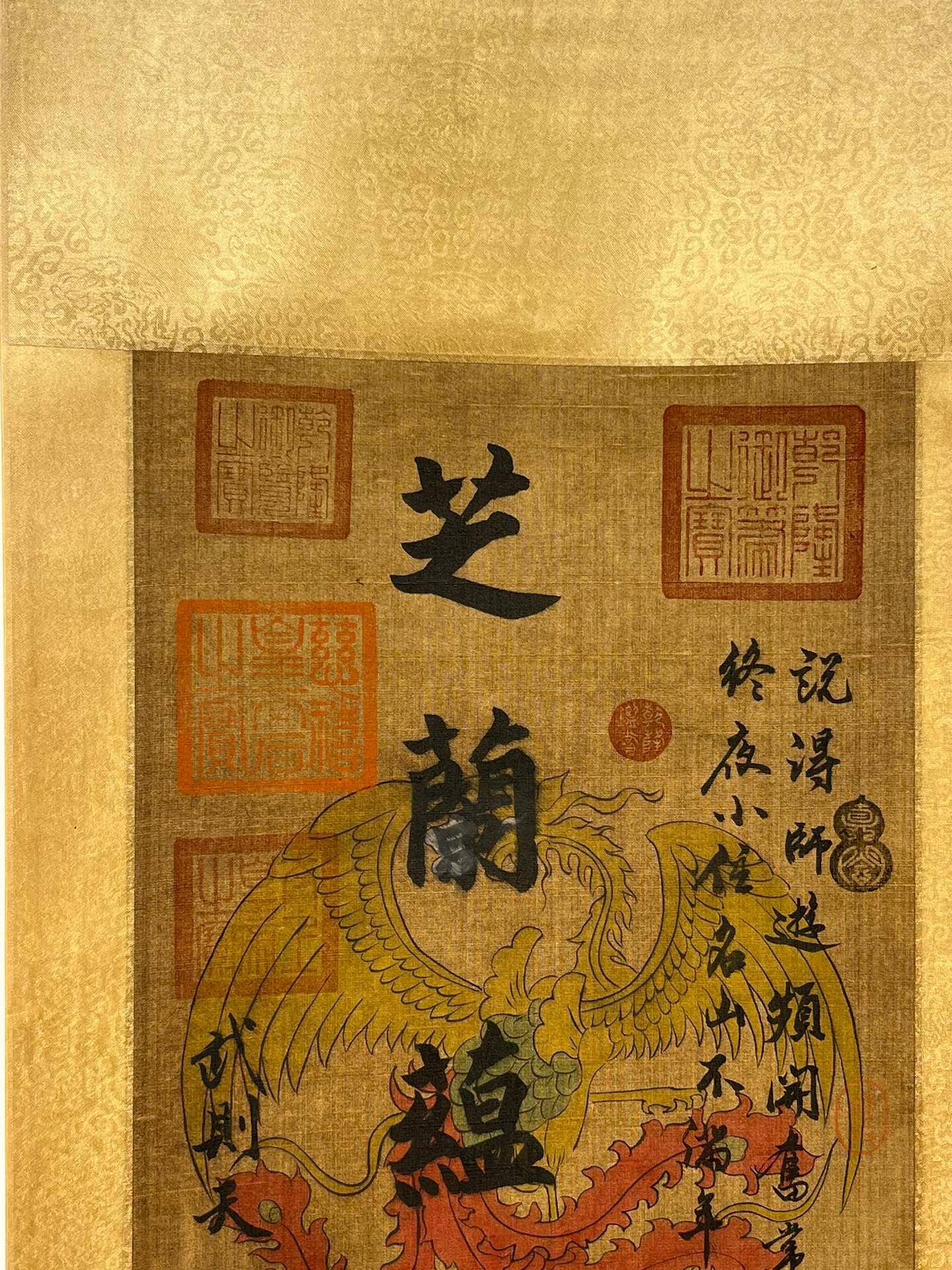 Chinese scroll painting Wu Zetian