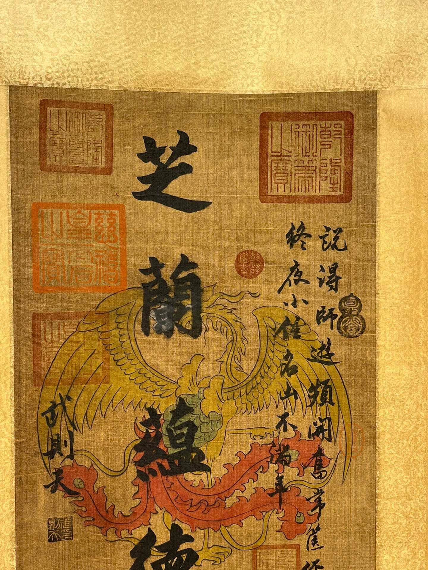 Chinese scroll painting Wu Zetian