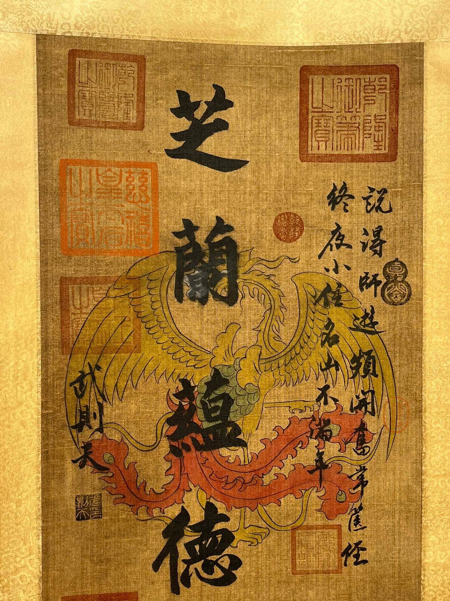 Chinese scroll painting Wu Zetian