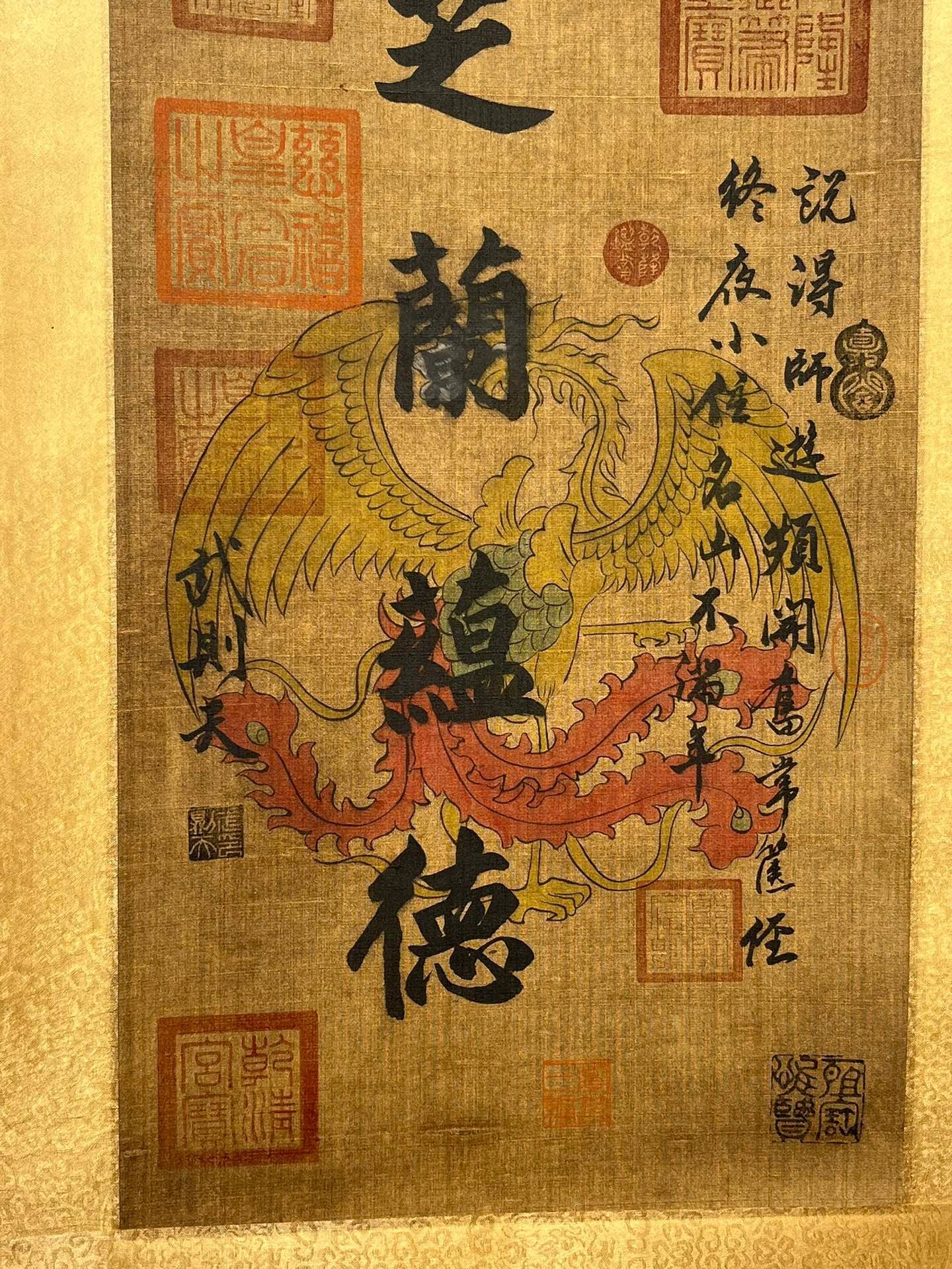 Chinese scroll painting Wu Zetian