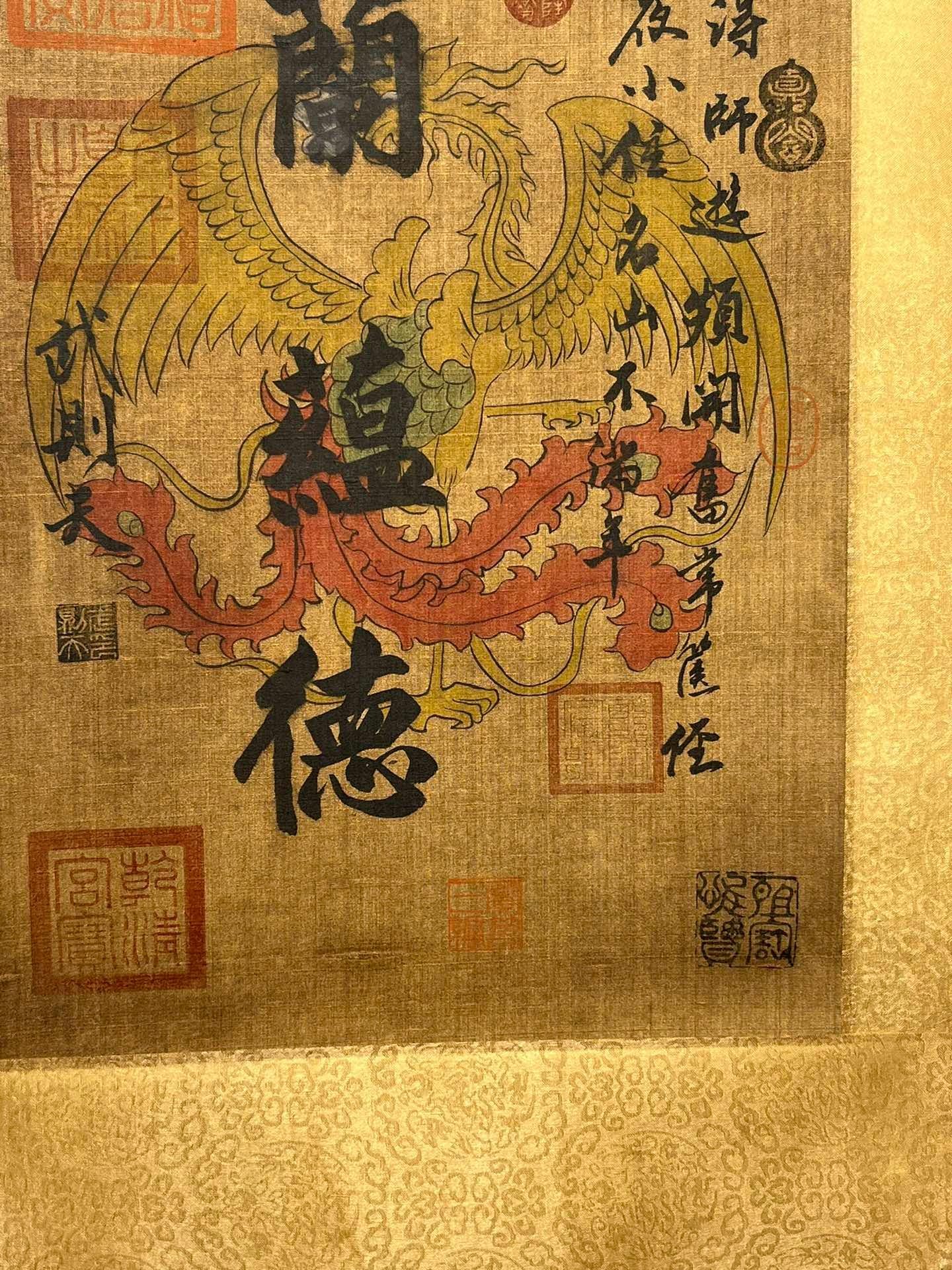Chinese scroll painting Wu Zetian
