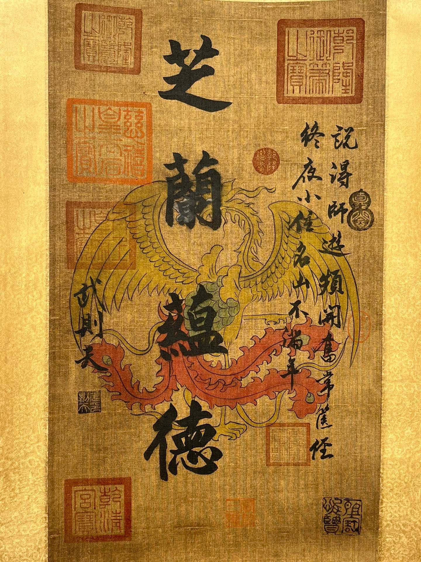 Chinese scroll painting Wu Zetian