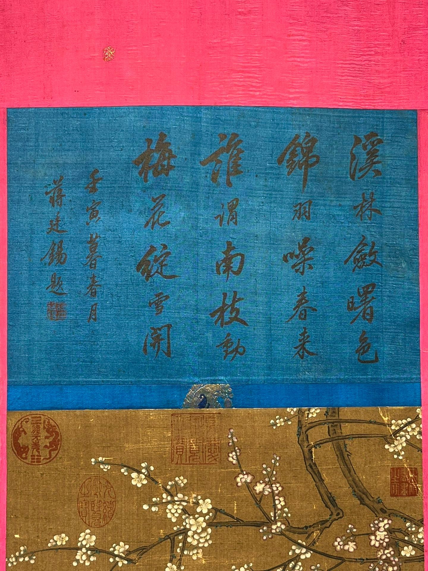 Chinese scroll painting Zhao Chang
