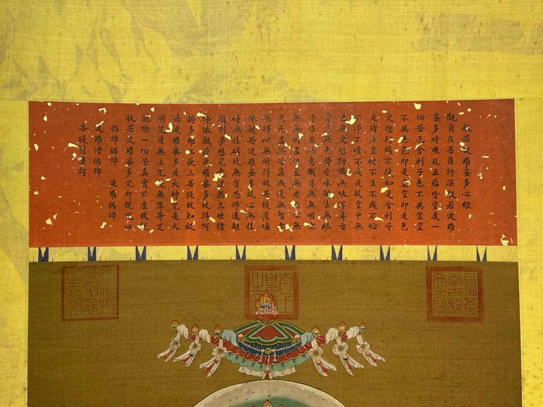 Chinese scroll painting Zhou Jichang