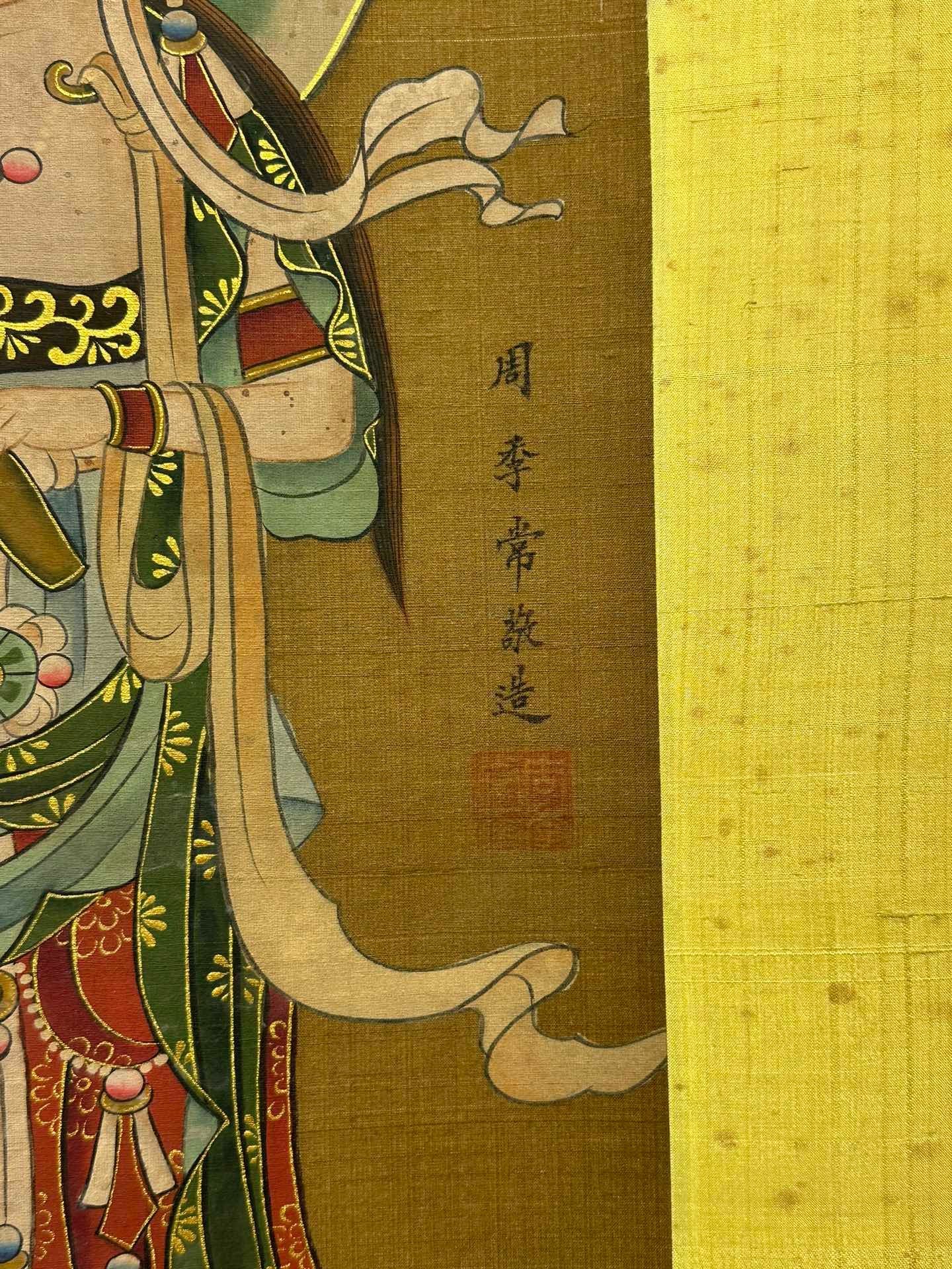 Chinese scroll painting Zhou Jichang