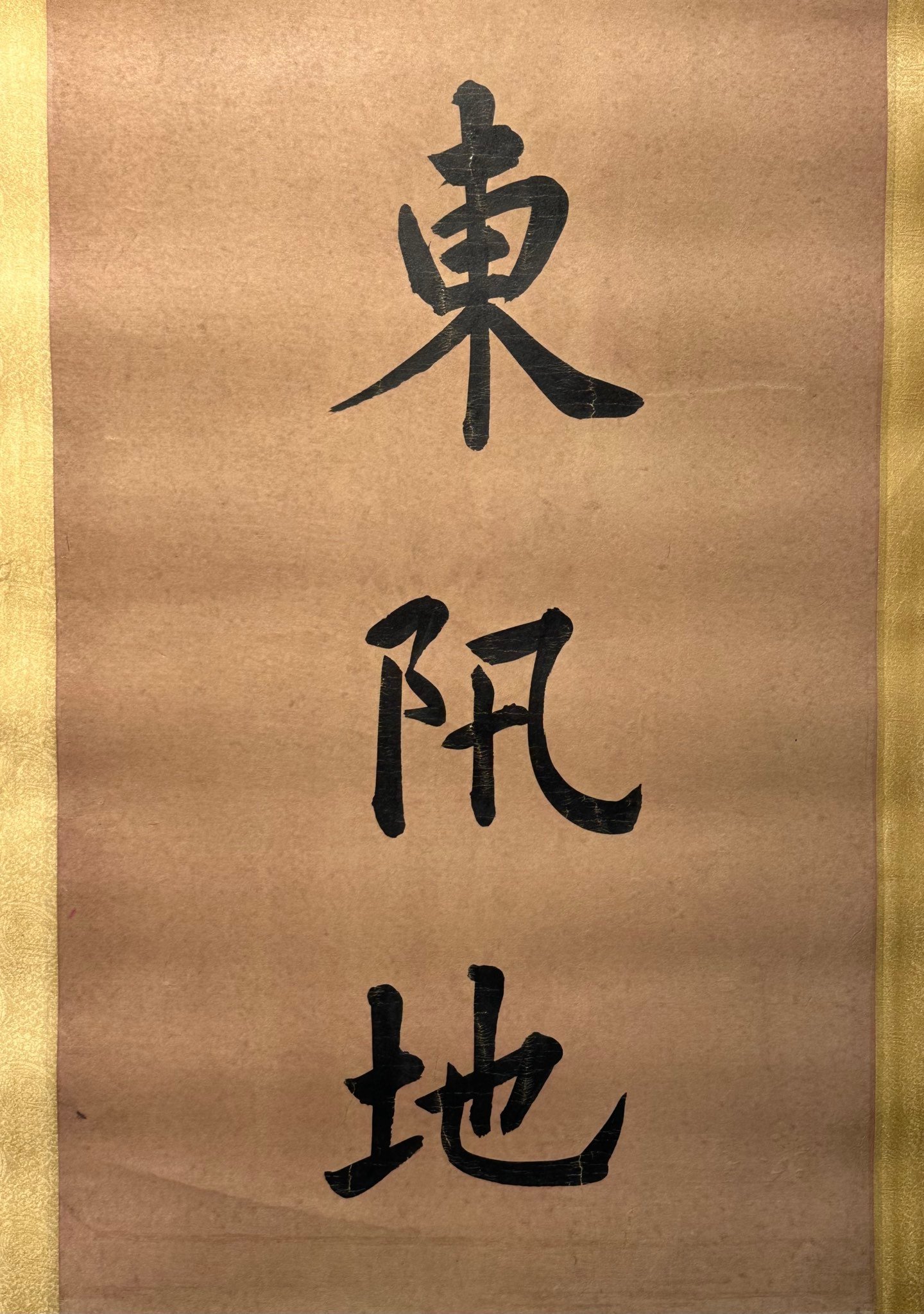 Chinese scroll painting Liu Chunlin
