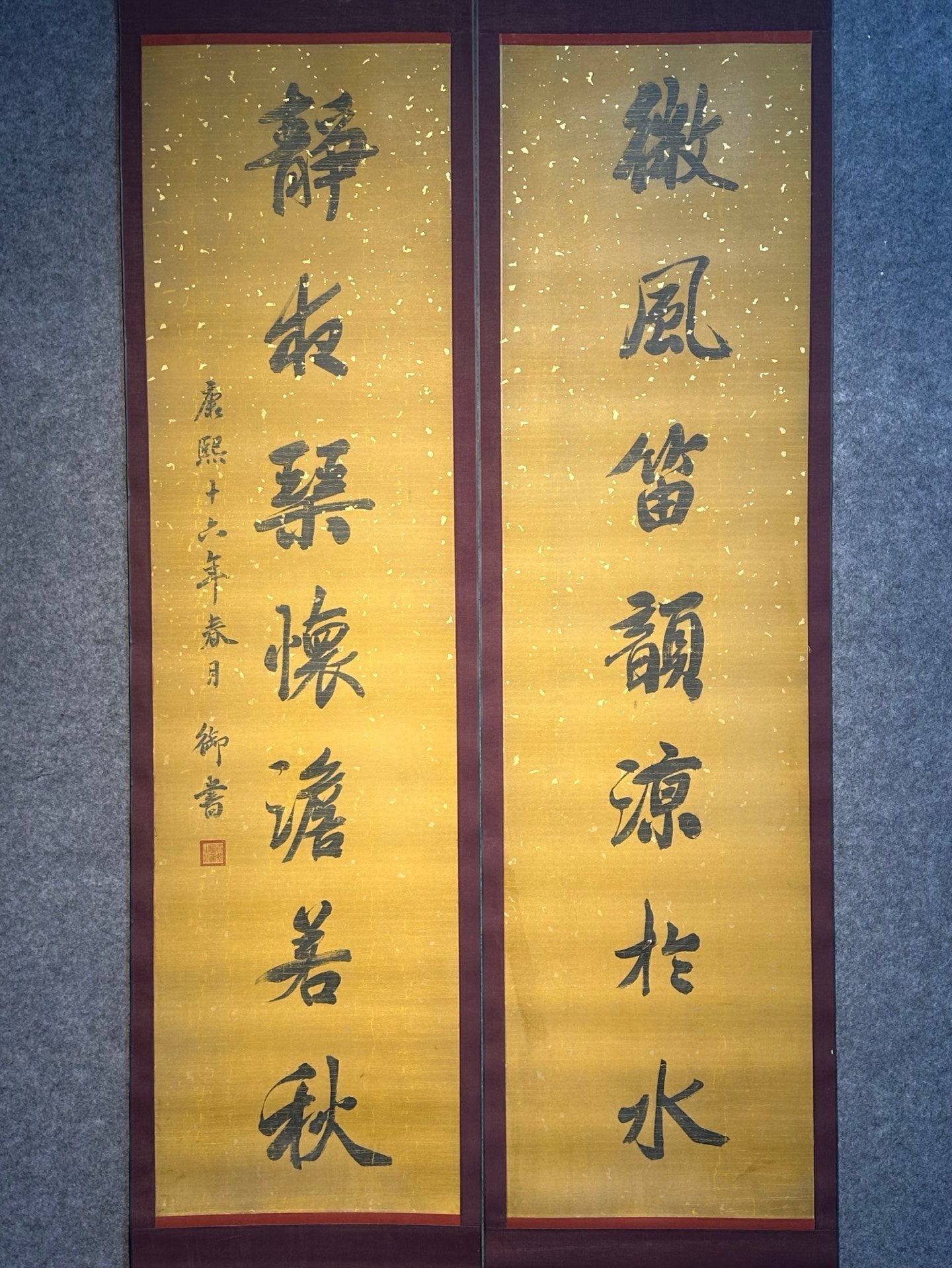 Chinese scroll painting Kangxi