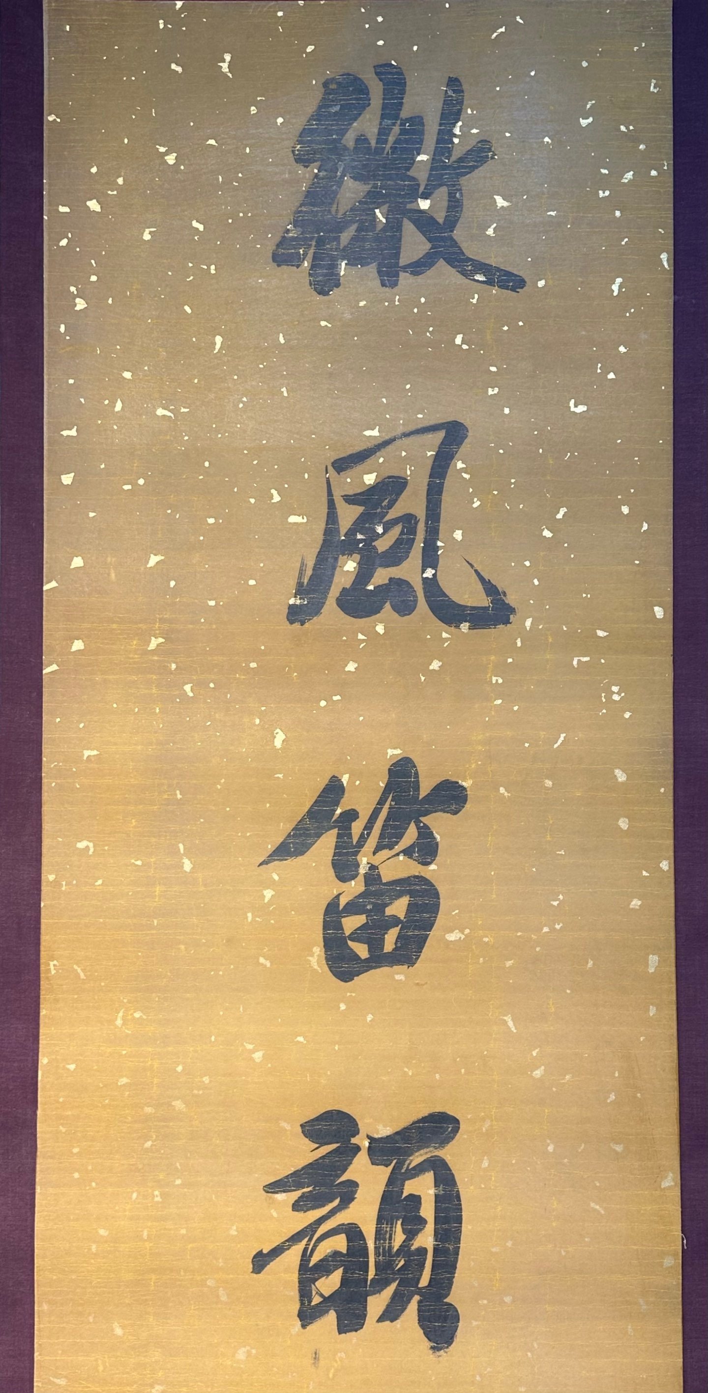 Chinese scroll painting Kangxi