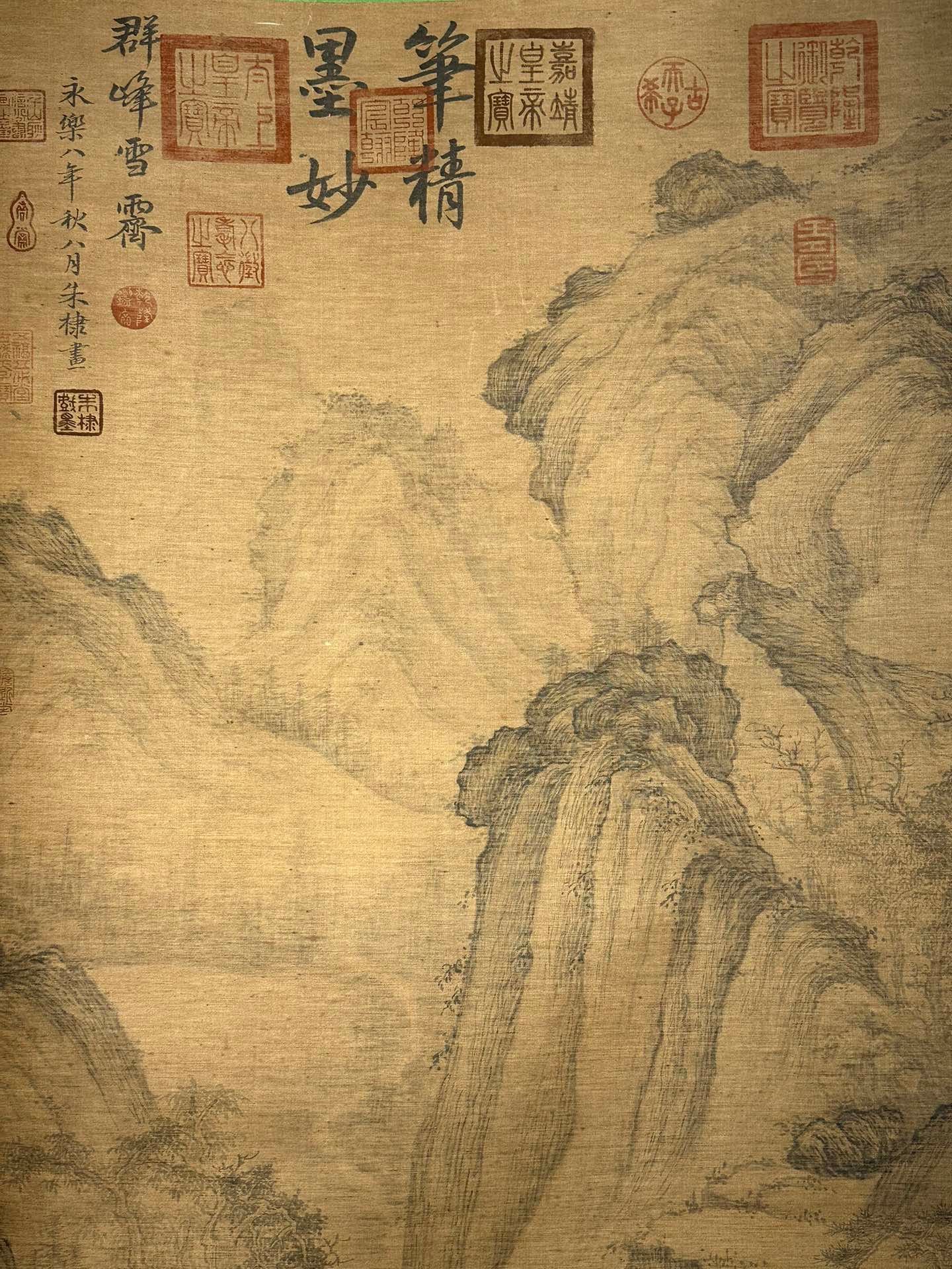 Chinese scroll painting Zhu Di