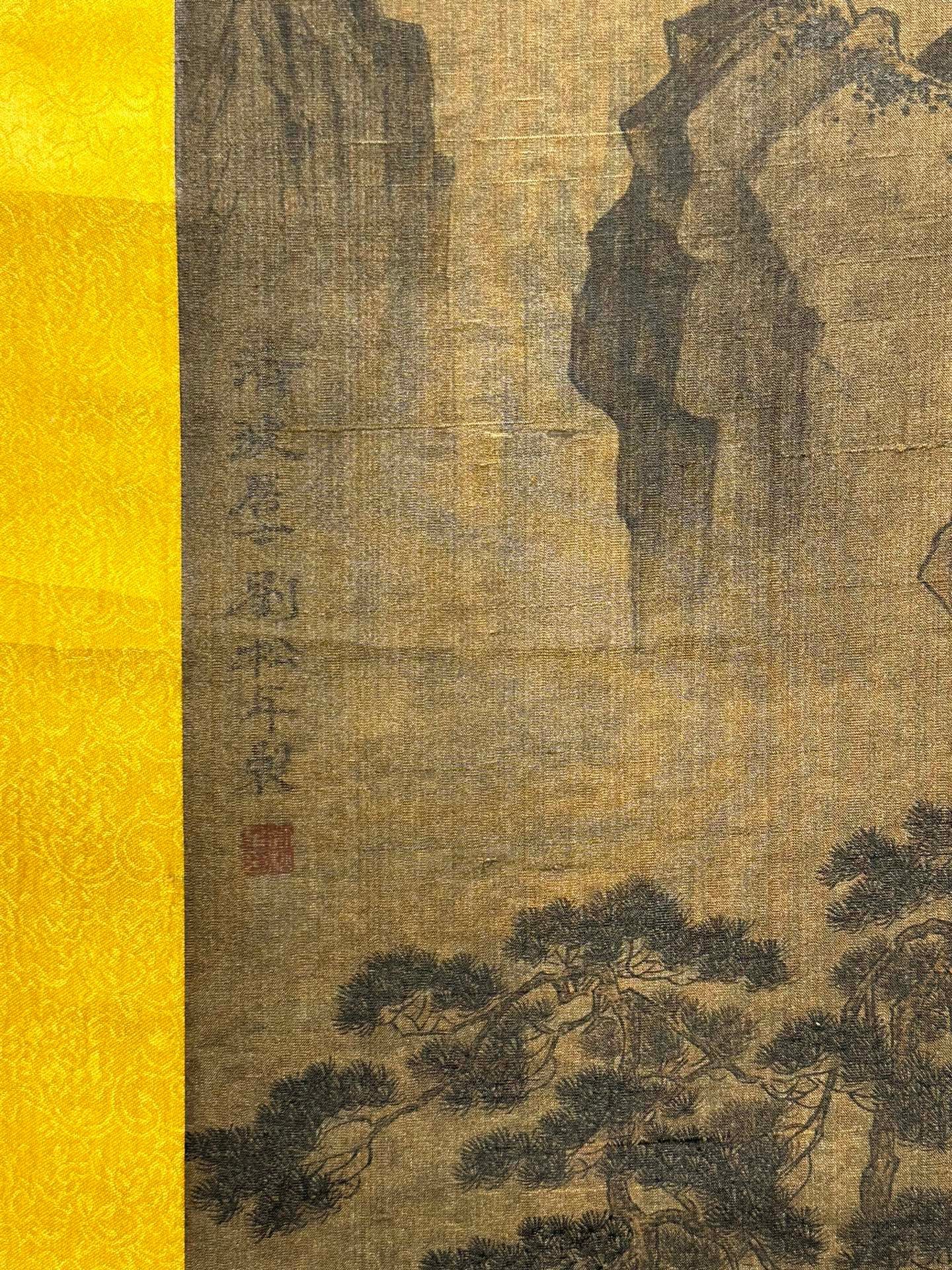 Chinese scroll painting Liu Songnian