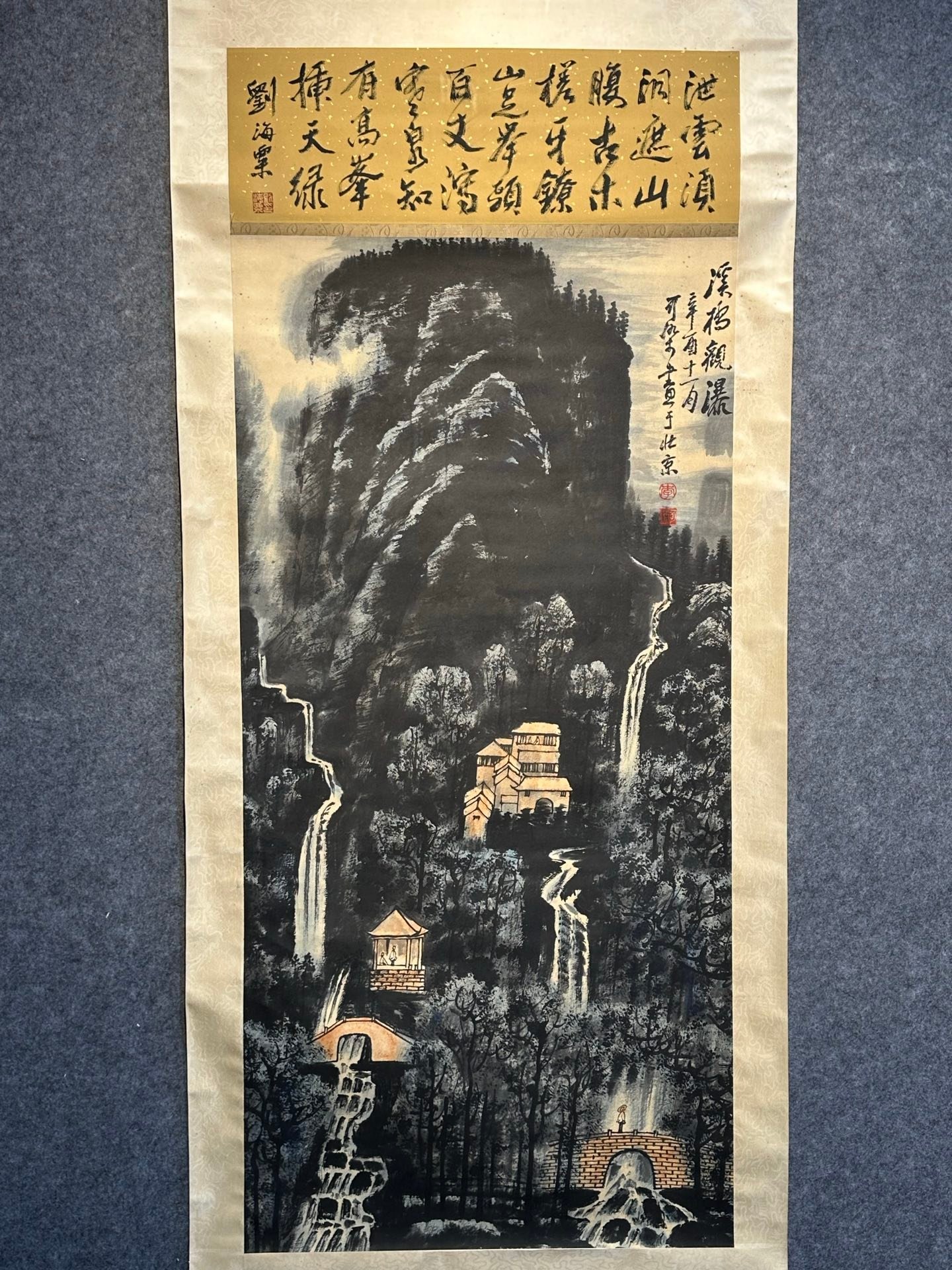 Chinese scroll painting Li Keran
