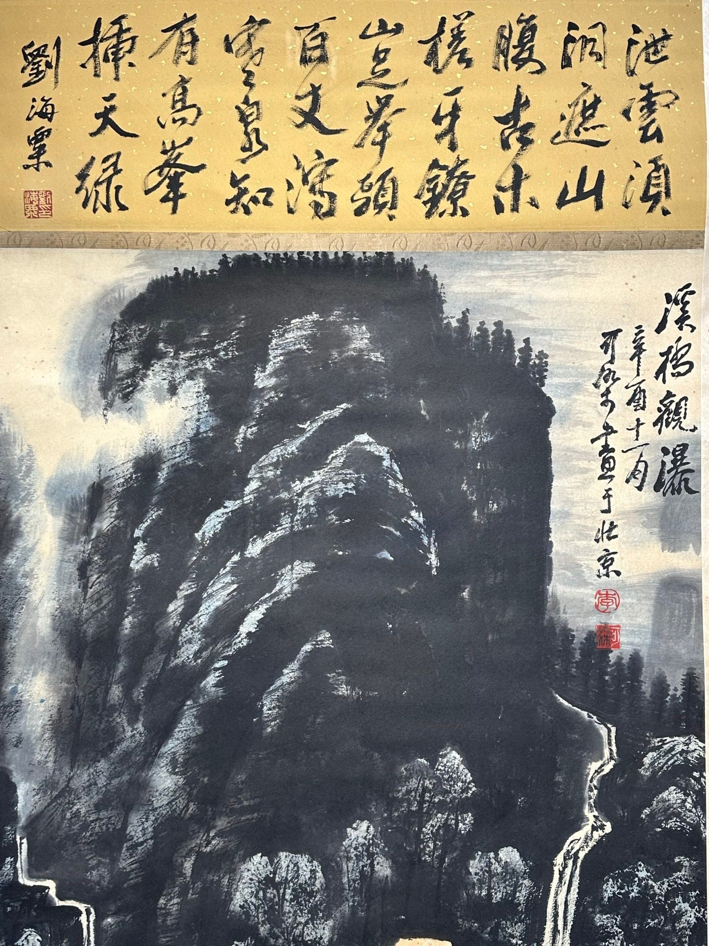 Chinese scroll painting Li Keran