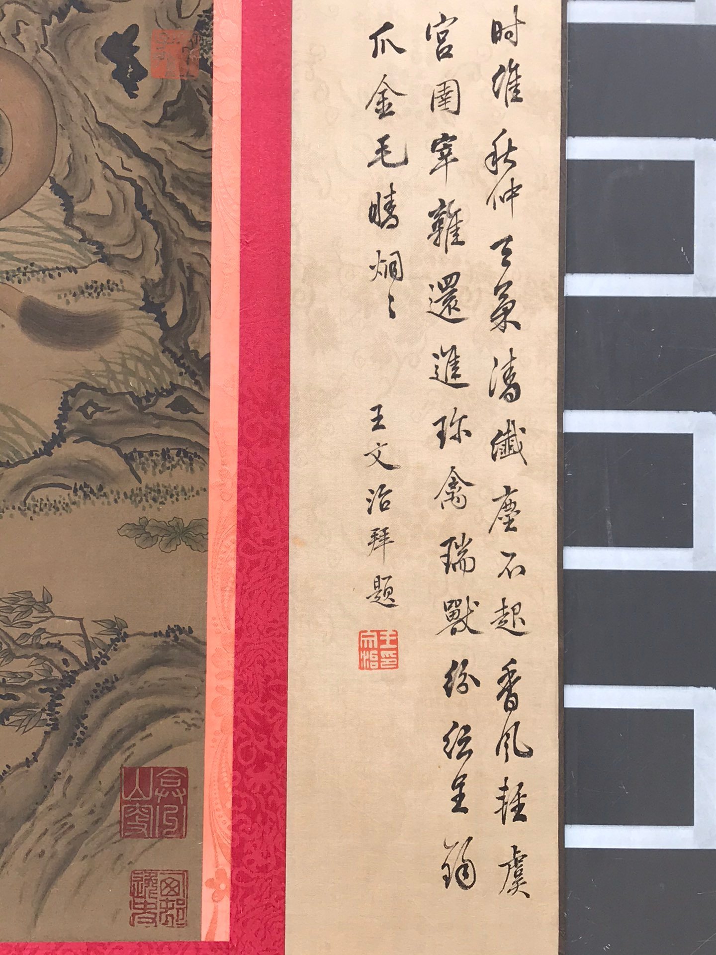 Chinese scroll painting Li Di