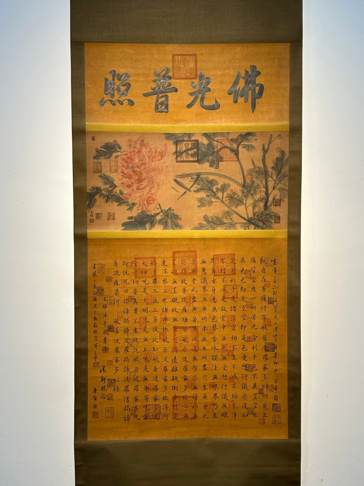 Chinese scroll painting Wang Wei