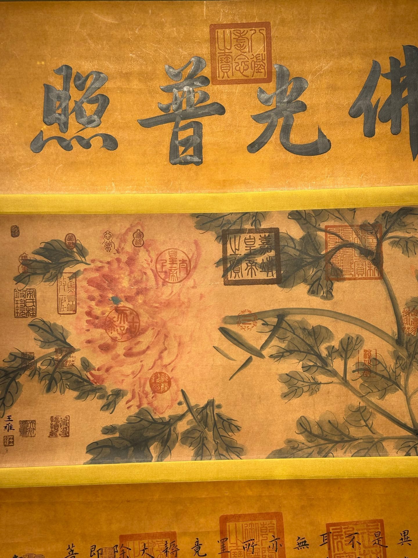 Chinese scroll painting Wang Wei