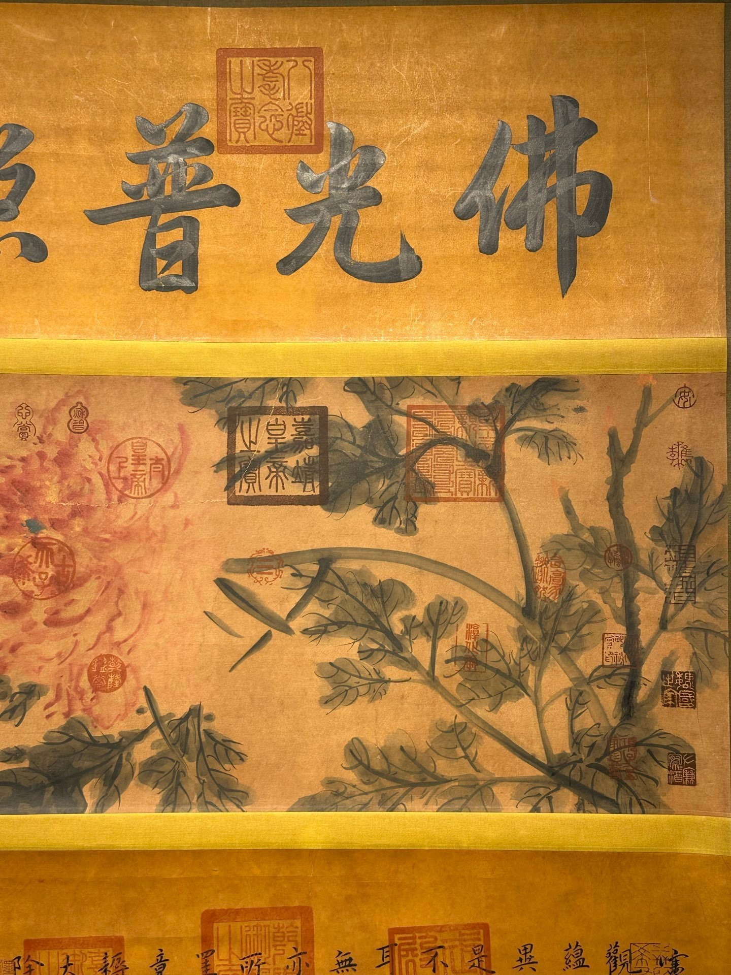 Chinese scroll painting Wang Wei
