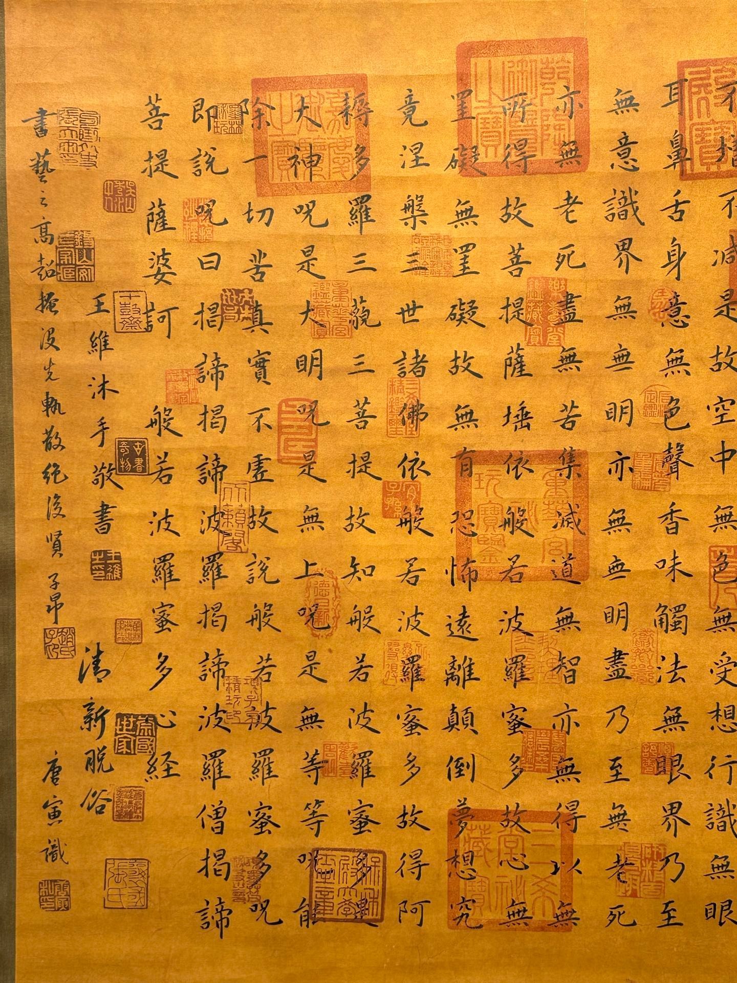 Chinese scroll painting Wang Wei