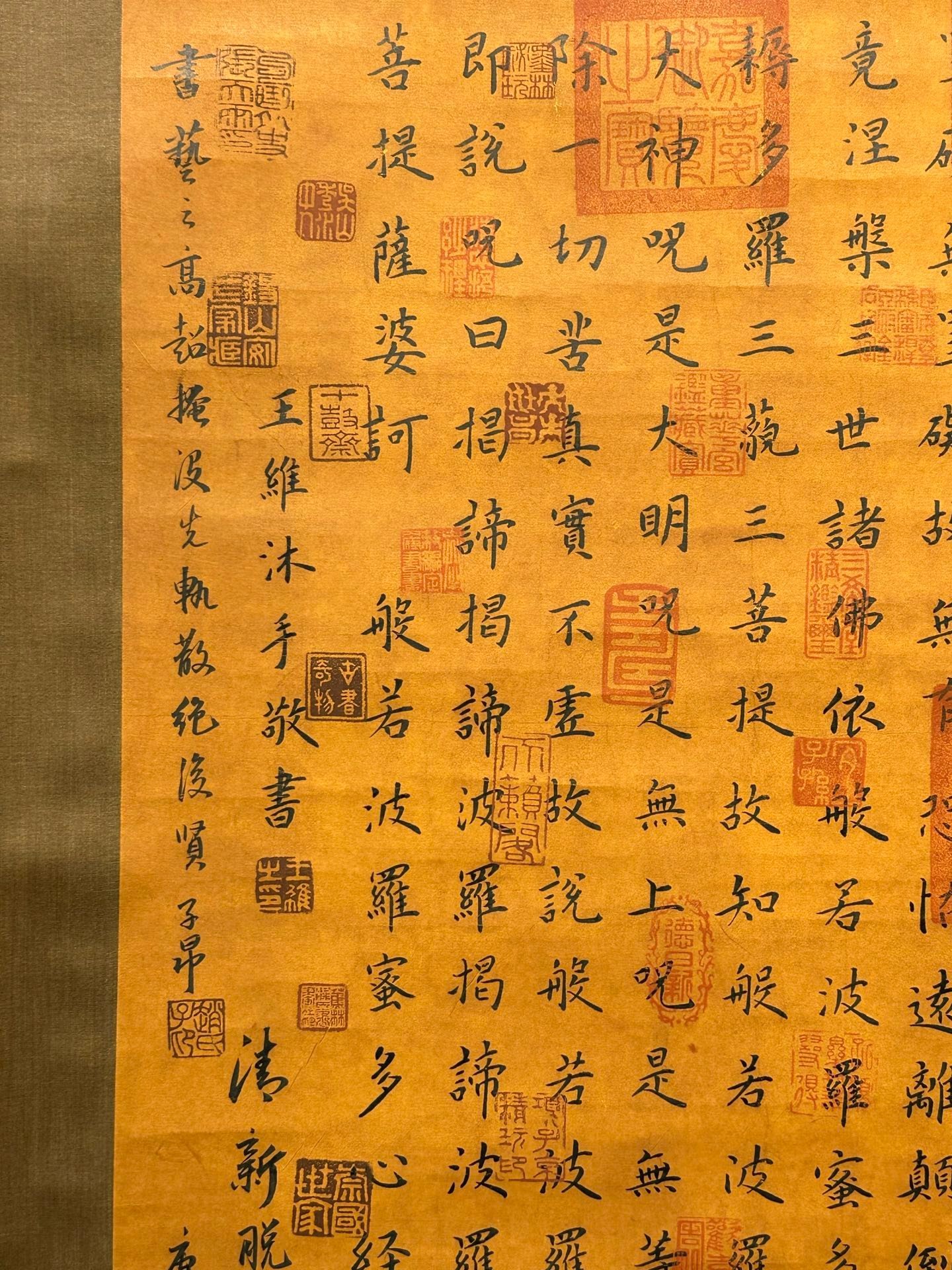 Chinese scroll painting Wang Wei