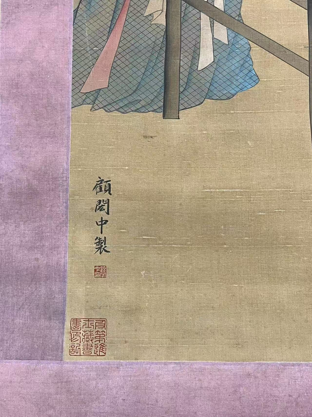 Chinese scroll painting Gu Hongzhong