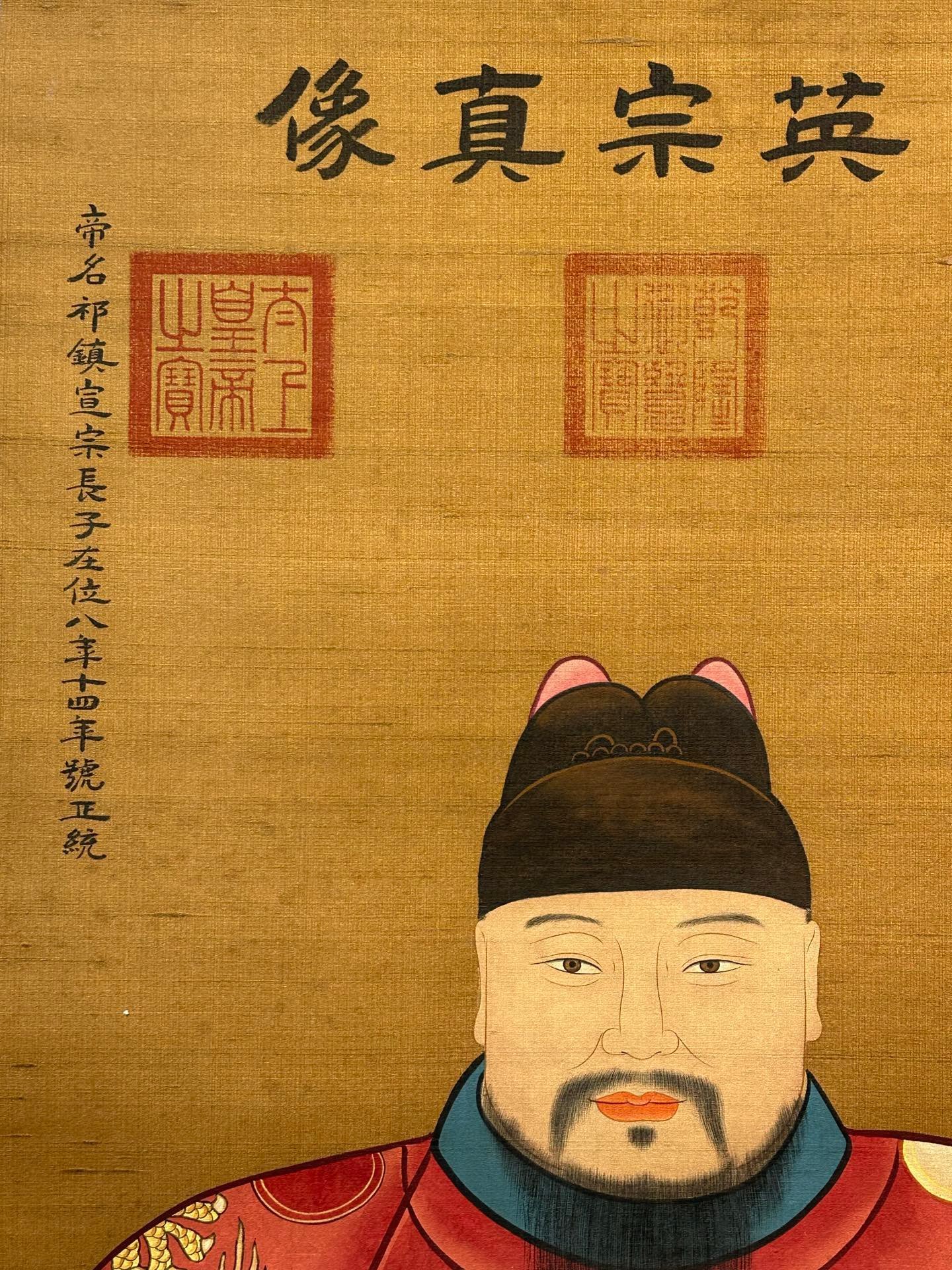 Chinese scroll painting Qiu Ying