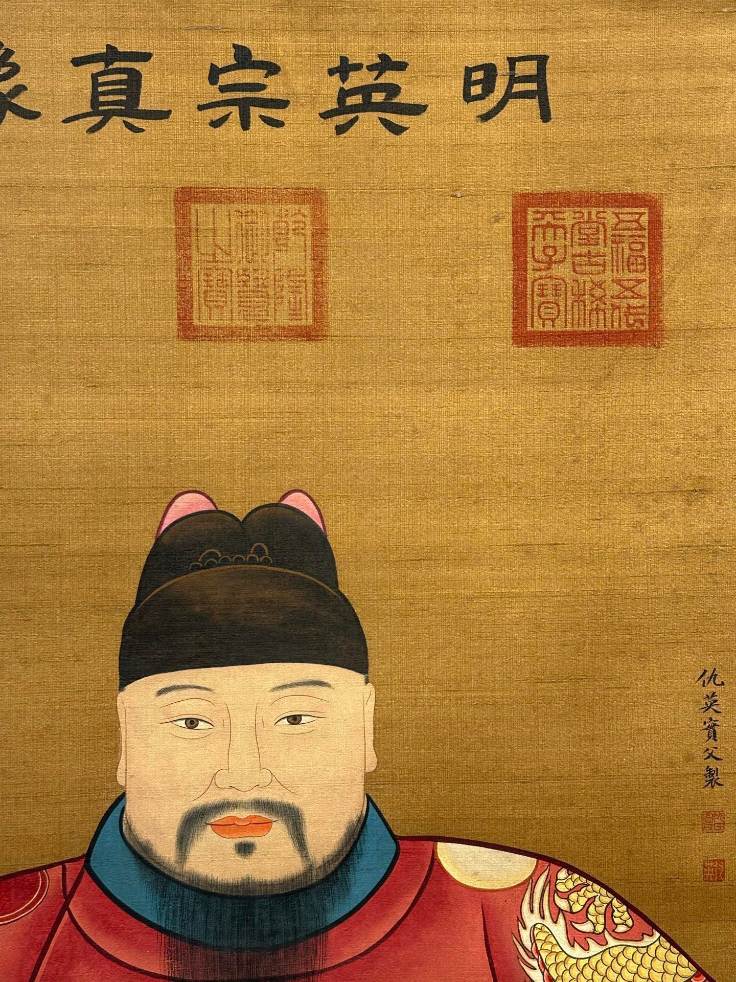 Chinese scroll painting Qiu Ying