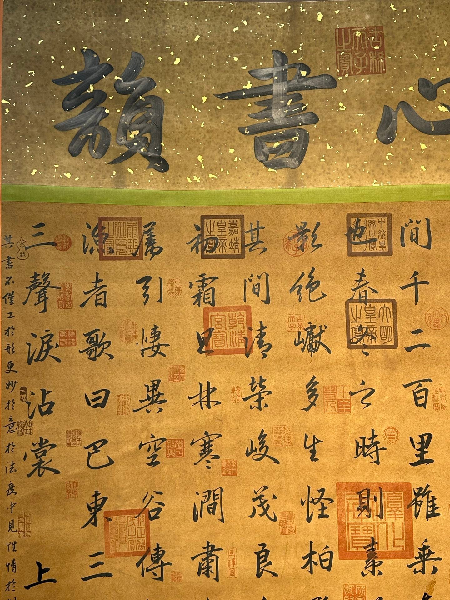 Chinese scroll painting Shangguan Wan’er