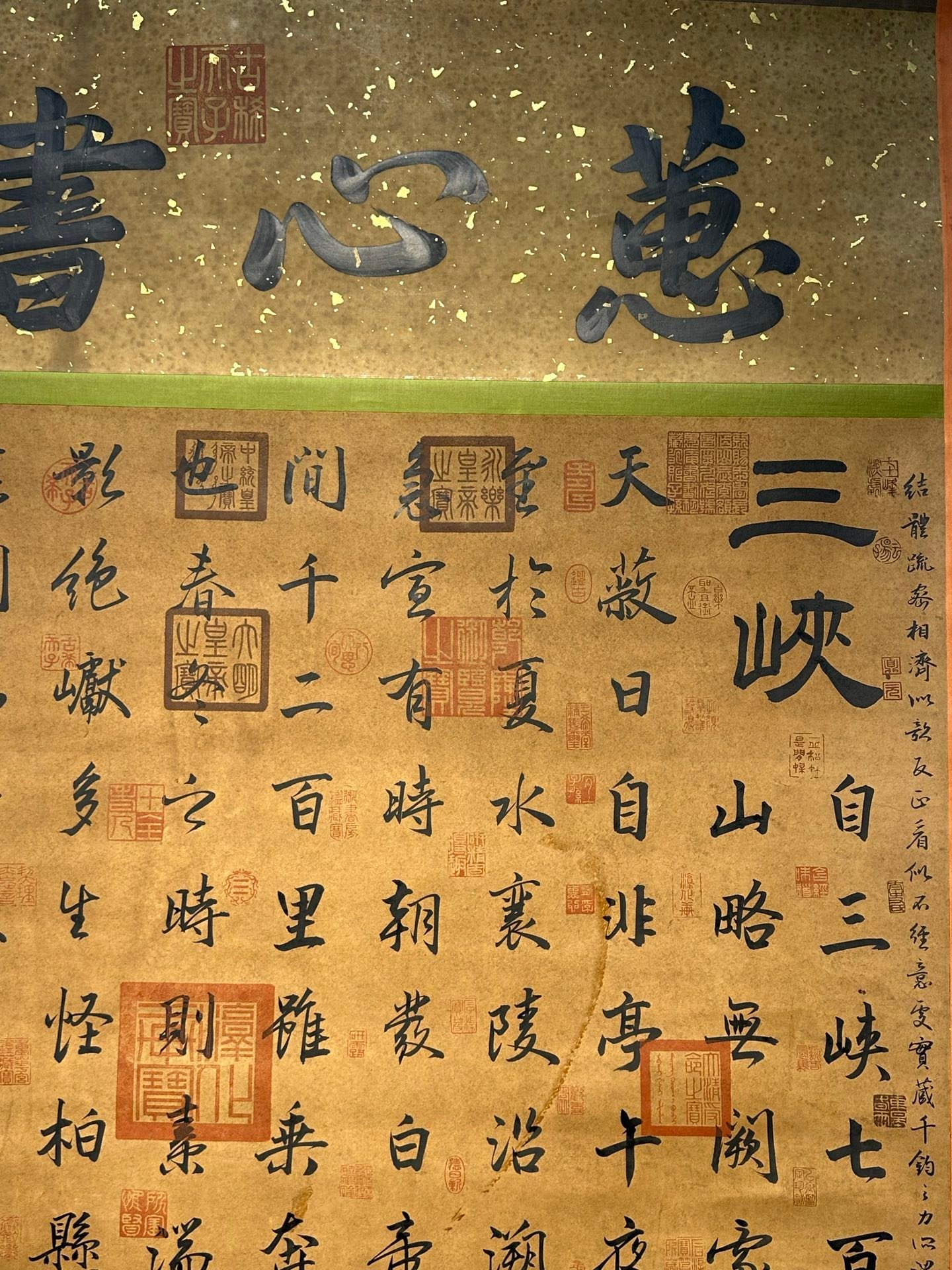 Chinese scroll painting Shangguan Wan’er