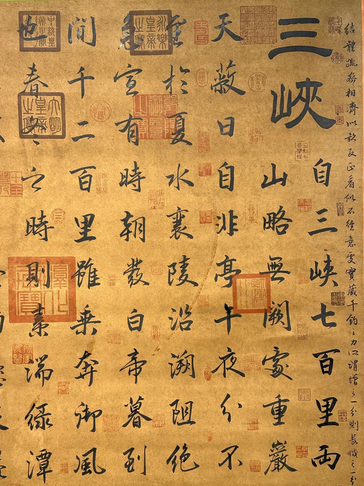 Chinese scroll painting Shangguan Wan’er