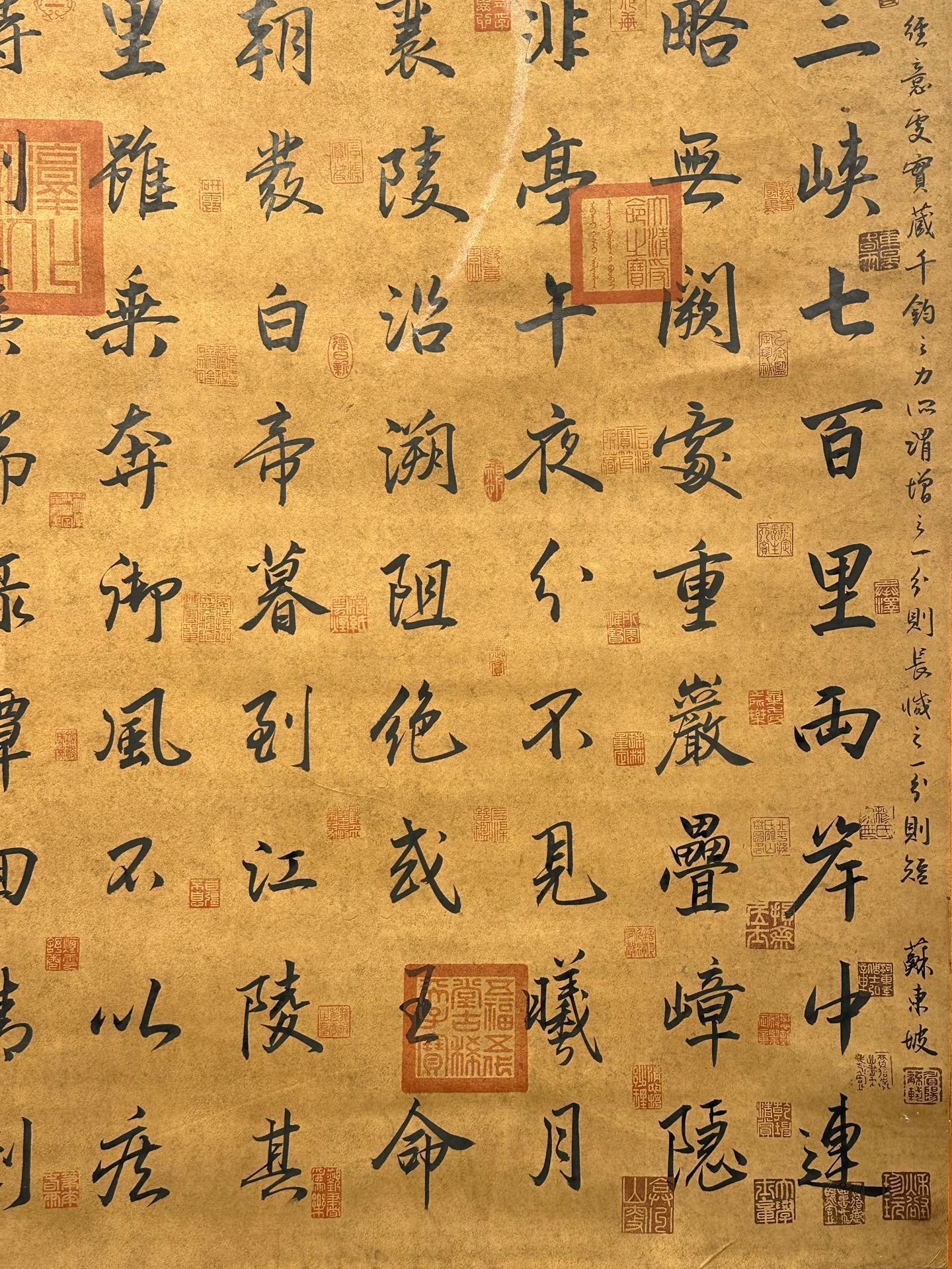 Chinese scroll painting Shangguan Wan’er