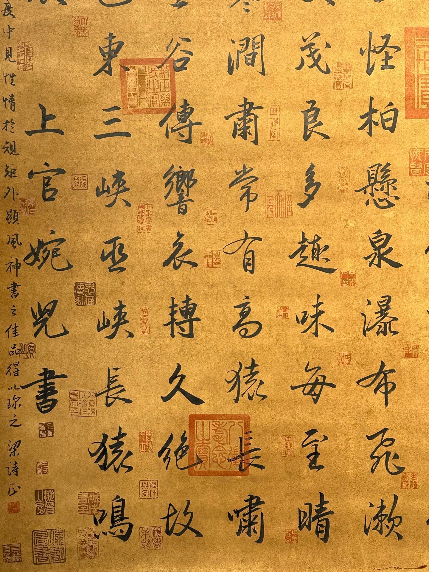 Chinese scroll painting Shangguan Wan’er