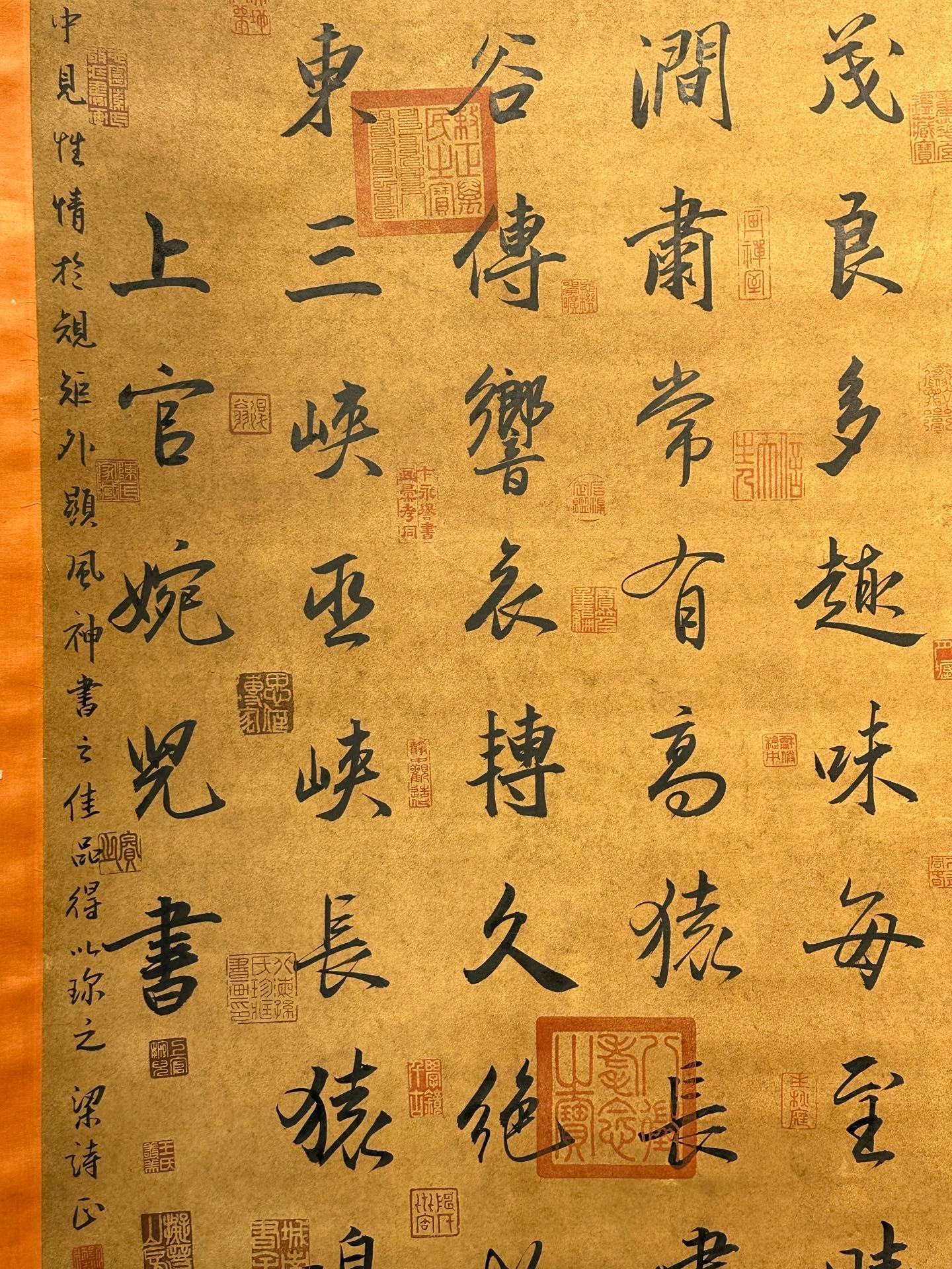 Chinese scroll painting Shangguan Wan’er