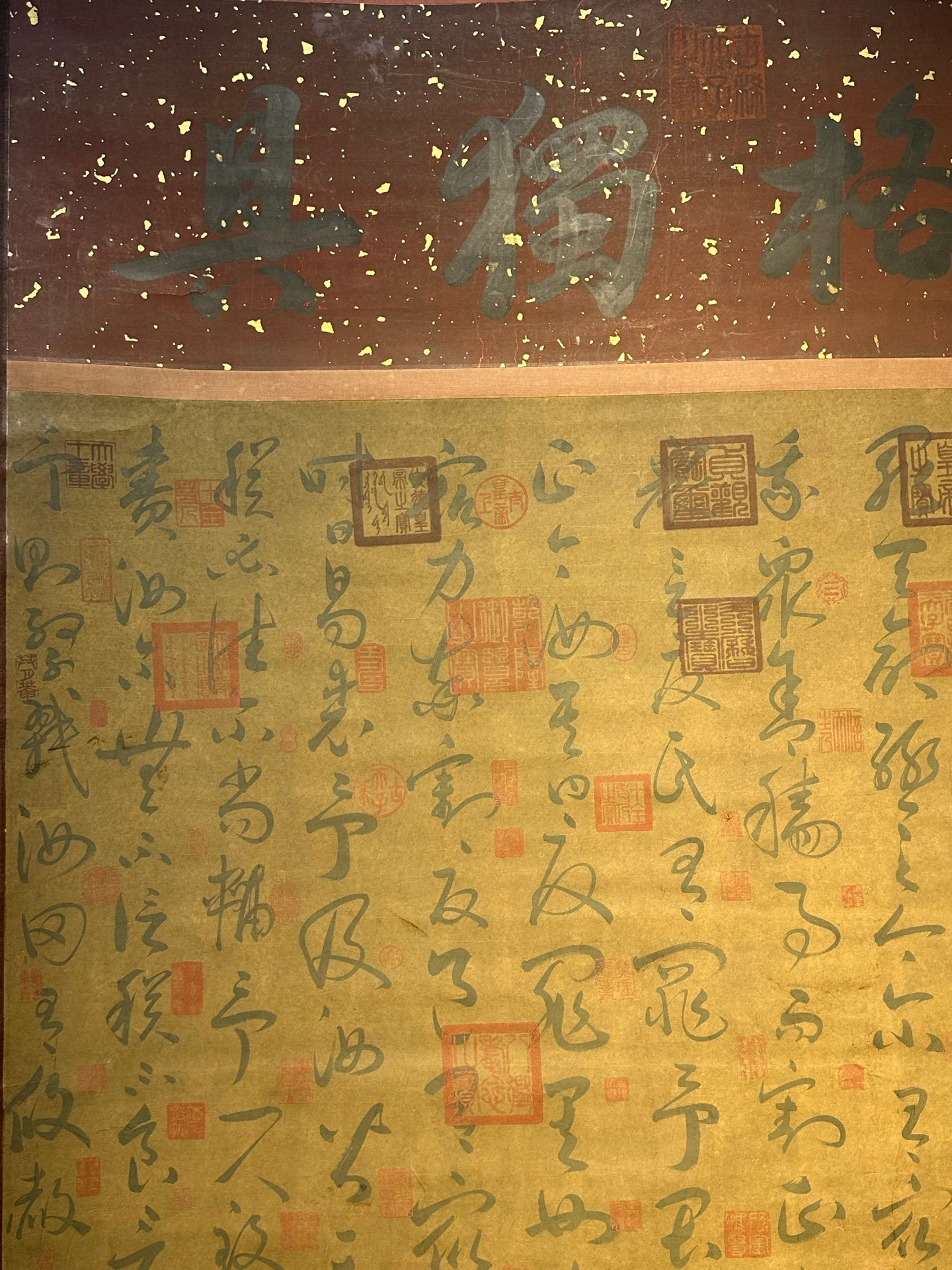 Chinese scroll painting Wang Xizhi