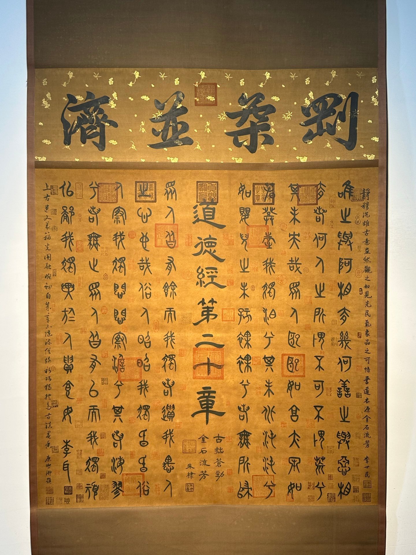Chinese scroll painting Laozi