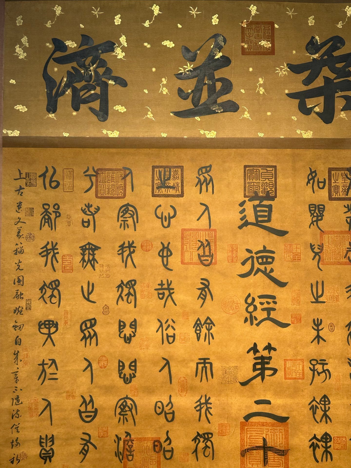 Chinese scroll painting Laozi